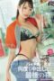 DASS-761-e1761524242341