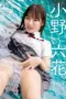 OAE-296 Rikka & Titch Ono Rikka Dua ABG Sange Berat (2025)